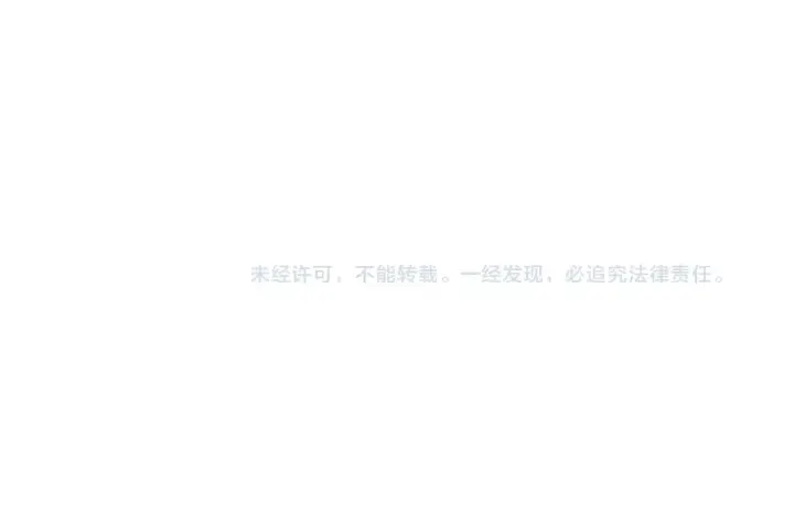第24话 审查 第134页