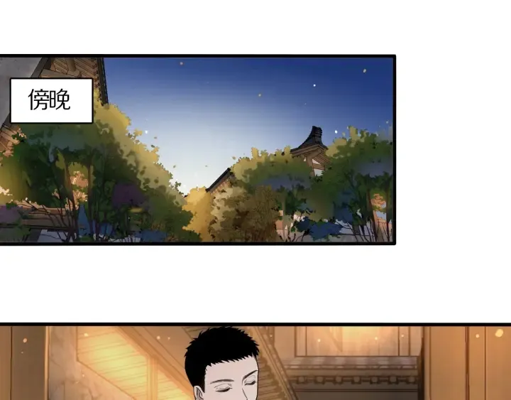 第25话 只是拉钩的 第5页