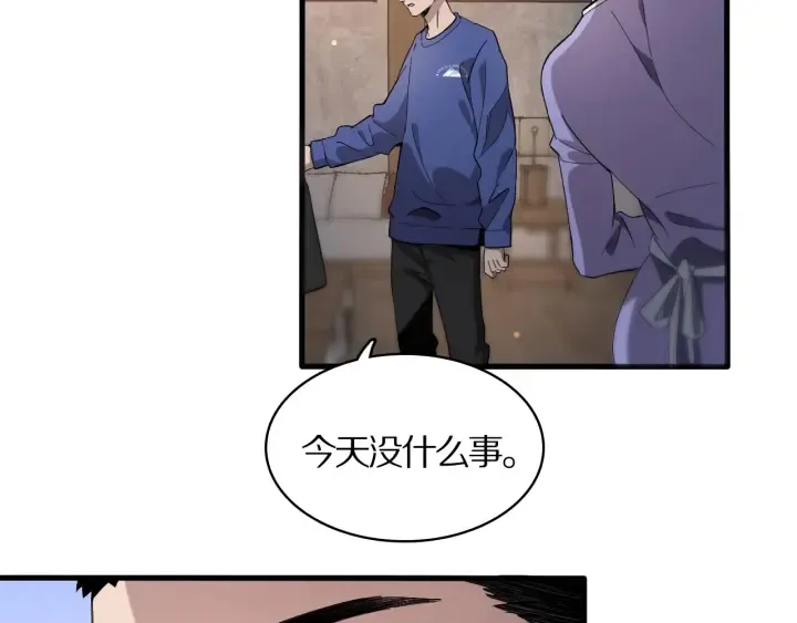 第25话 只是拉钩的 第7页