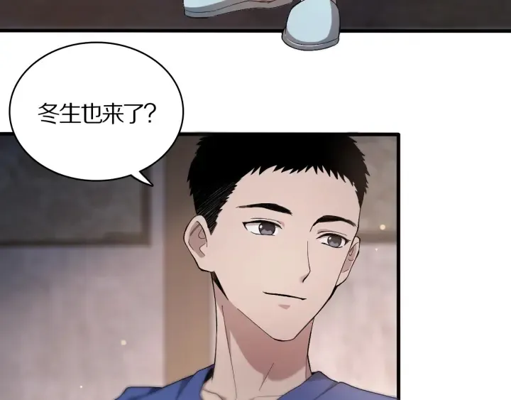 第25话 只是拉钩的 第11页