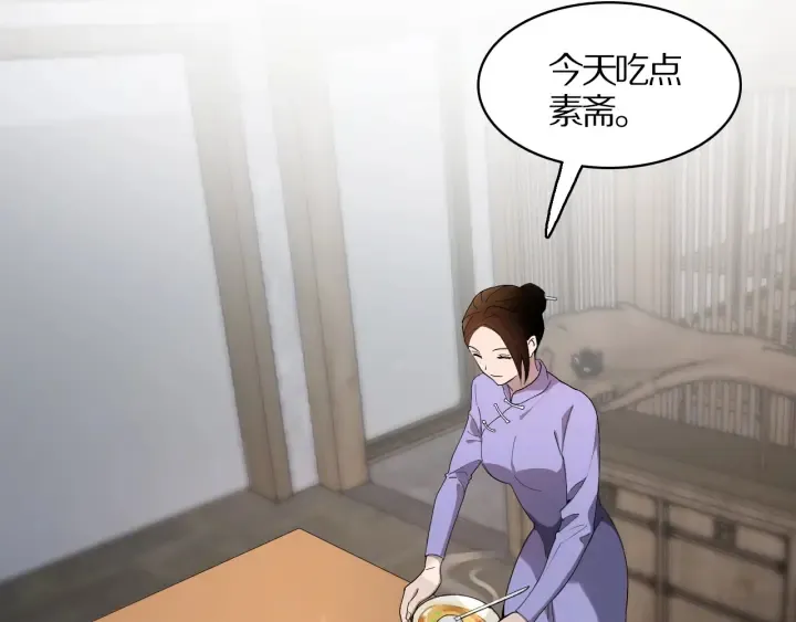 第25话 只是拉钩的 第15页