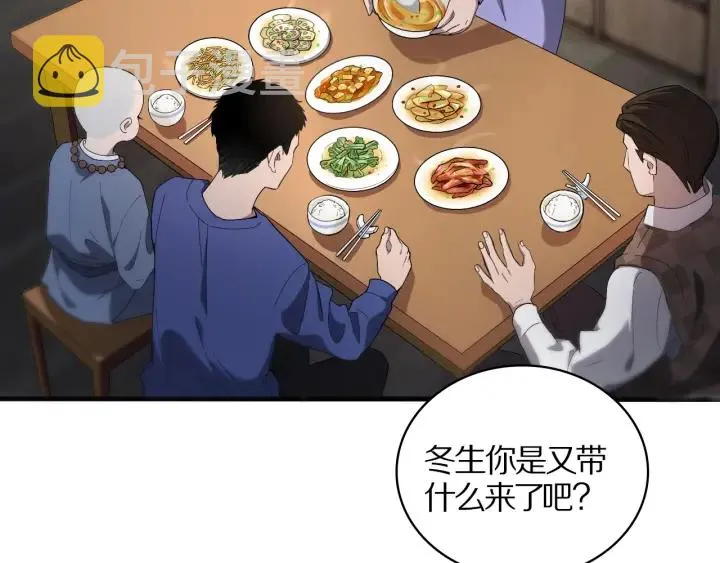 第25话 只是拉钩的 第16页