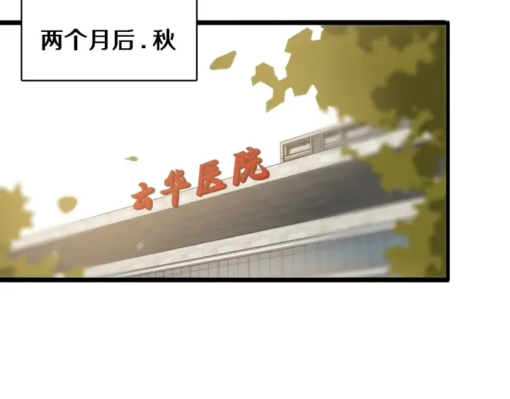 第25话 只是拉钩的 第39页