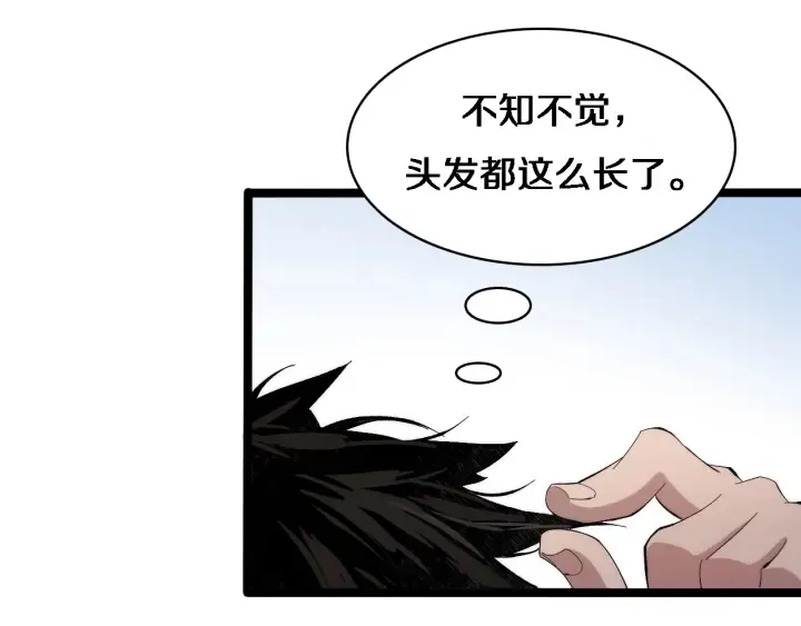 第25话 只是拉钩的 第40页