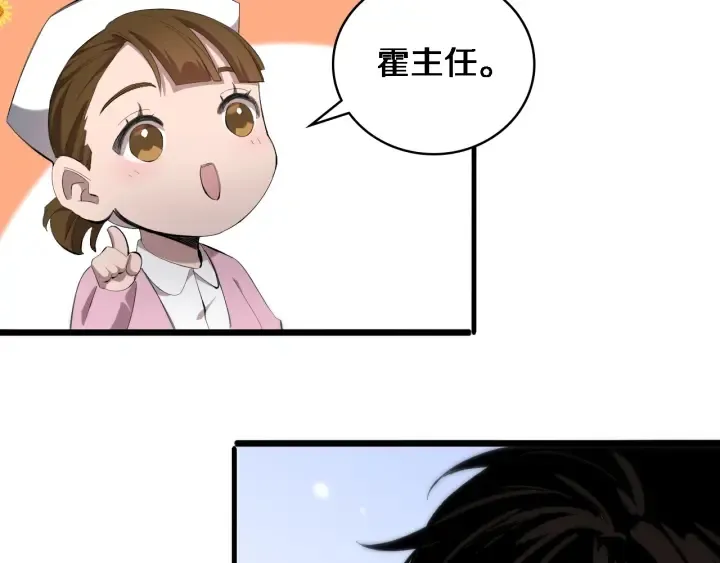 第25话 只是拉钩的 第60页