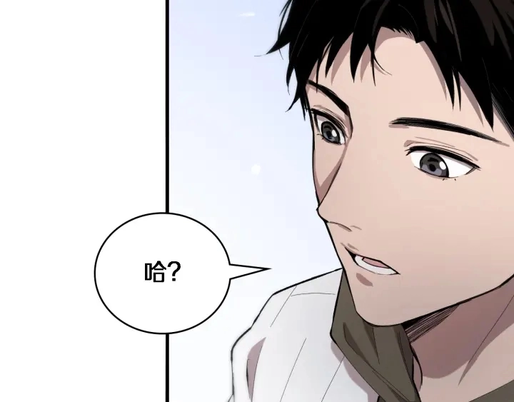 第25话 只是拉钩的 第61页