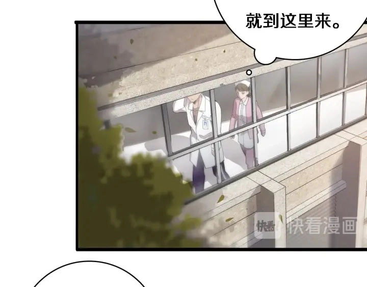第25话 只是拉钩的 第88页