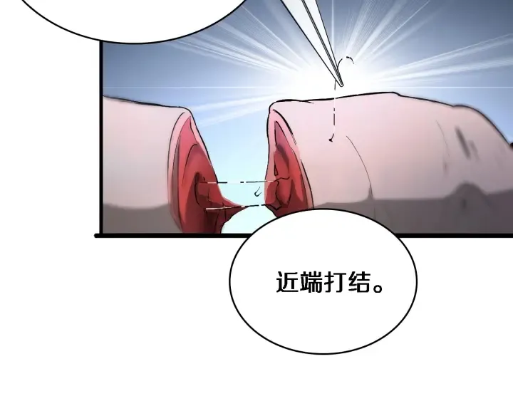 第25话 只是拉钩的 第100页