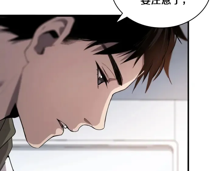 第25话 只是拉钩的 第104页
