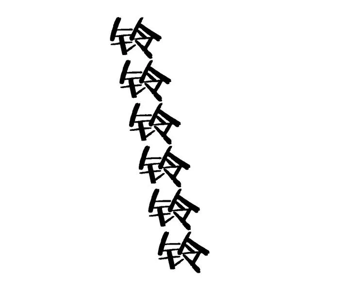 第26话 开刀 第5页