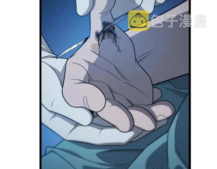 第26话 开刀 第44页