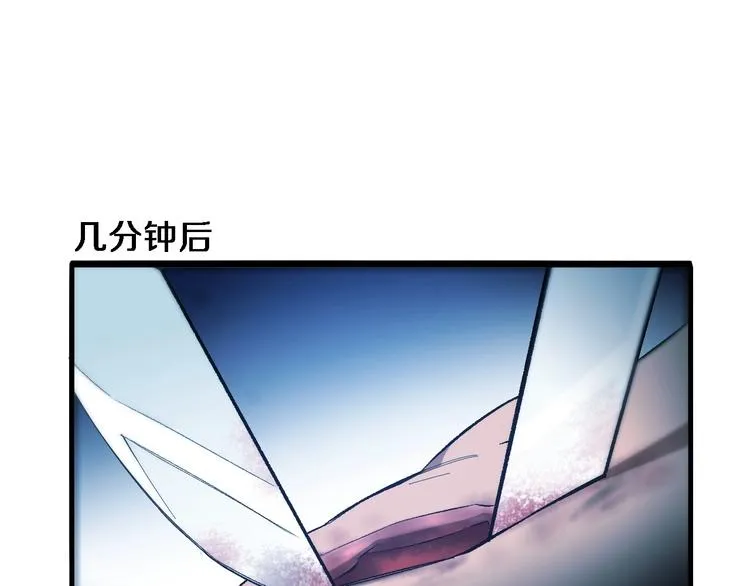 第26话 开刀 第53页