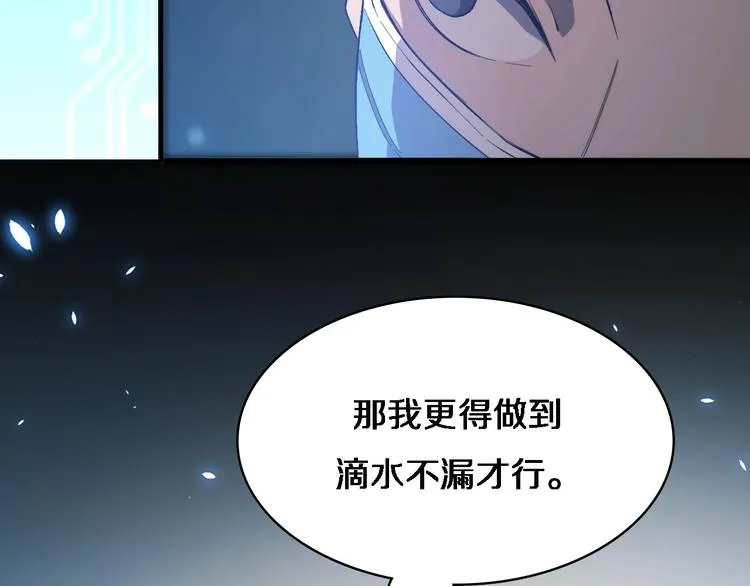 第26话 开刀 第63页