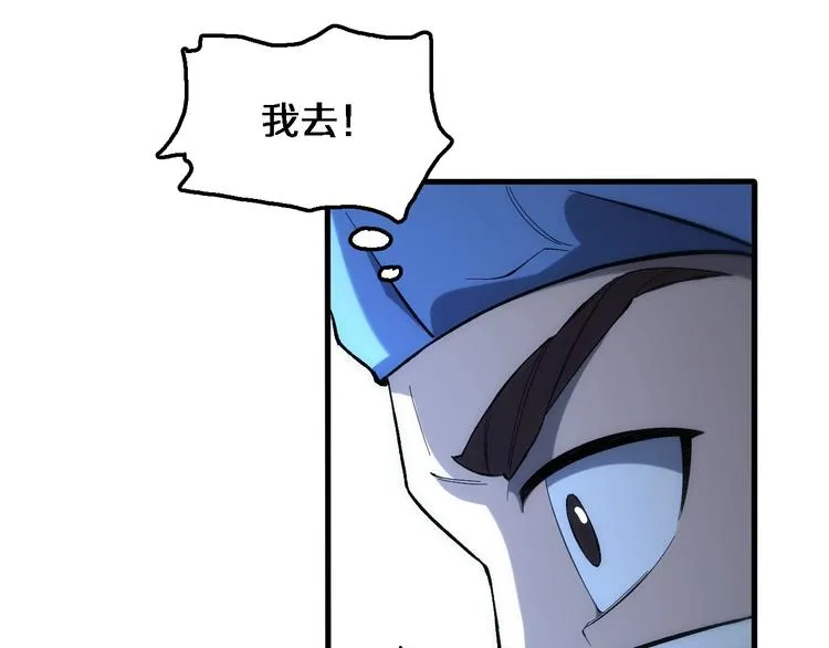 第26话 开刀 第100页