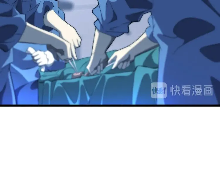 第26话 开刀 第103页