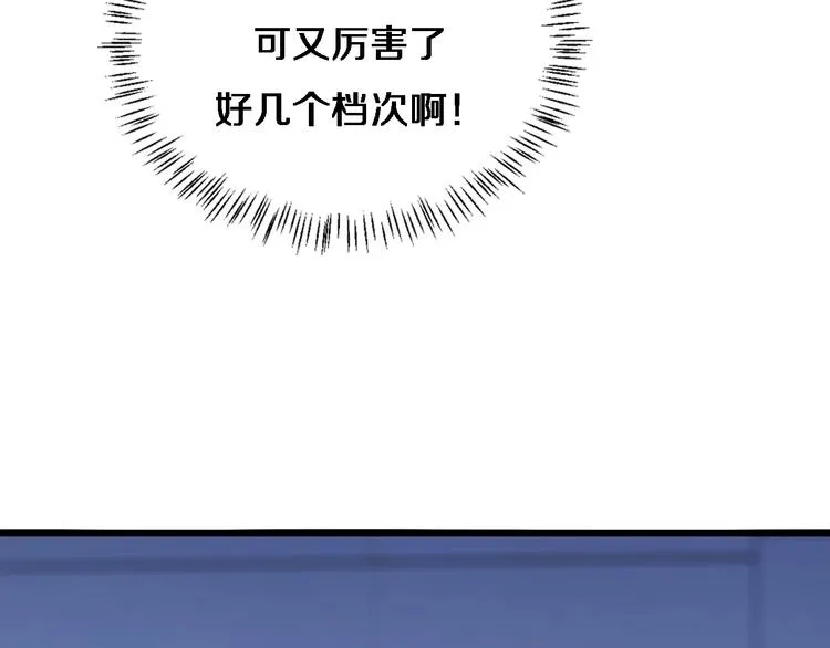 第26话 开刀 第107页