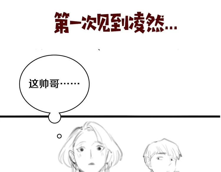 第26话 开刀 第115页