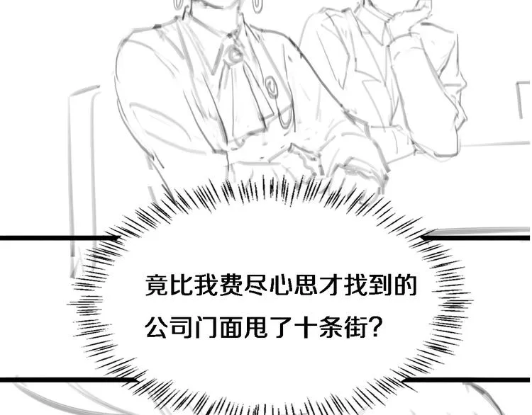 第26话 开刀 第116页