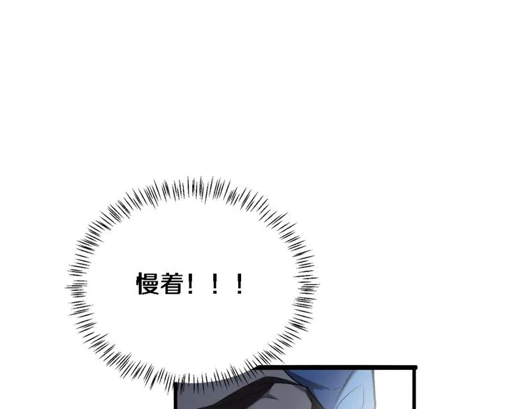 第27话 针芒 第5页