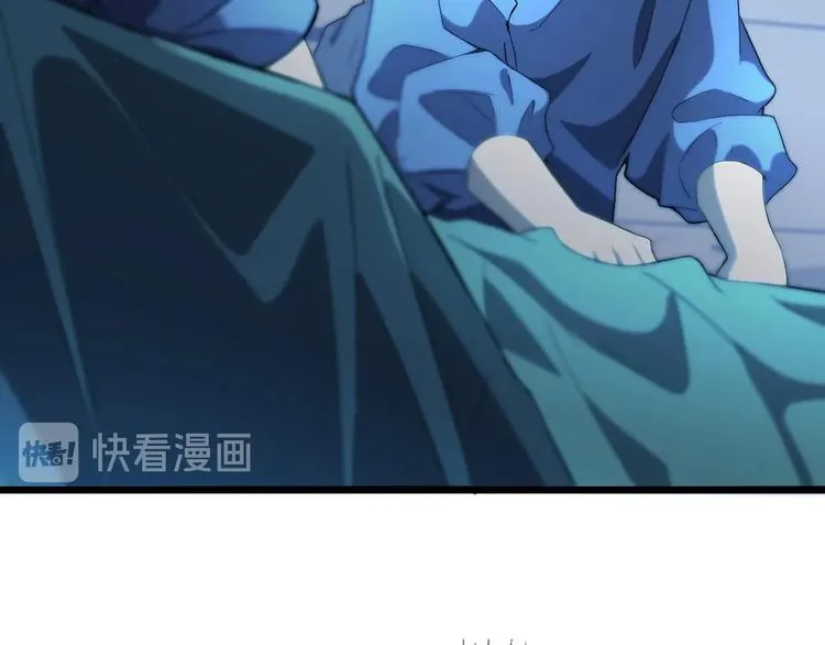 第27话 针芒 第9页
