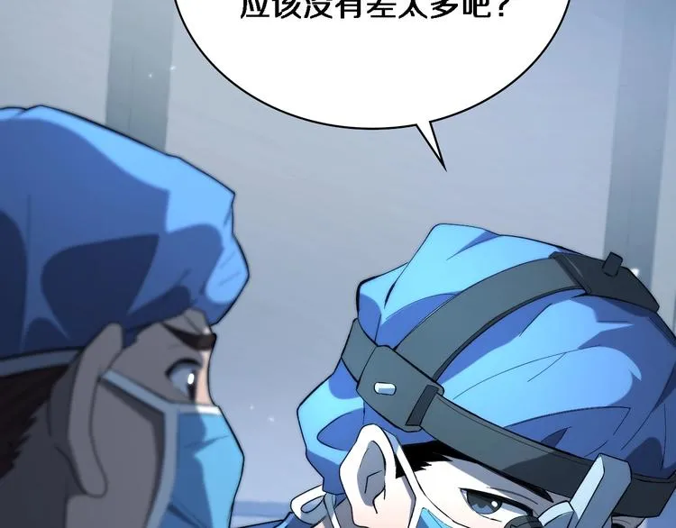 第27话 针芒 第14页