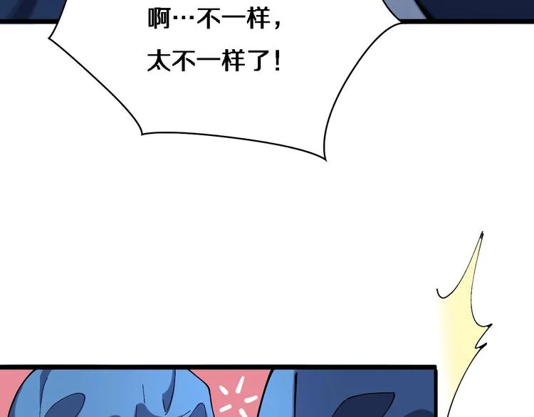 第27话 针芒 第16页