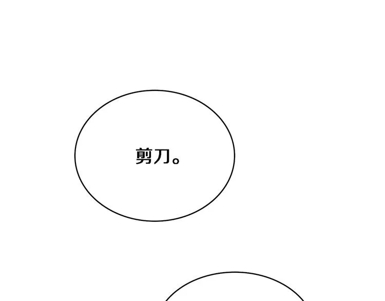 第27话 针芒 第19页