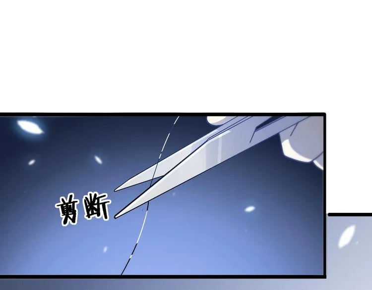 第27话 针芒 第21页