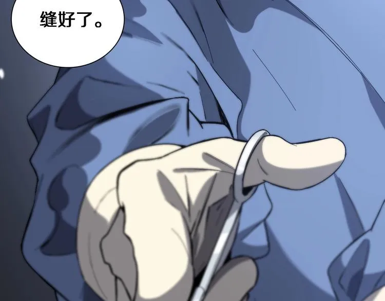 第27话 针芒 第23页