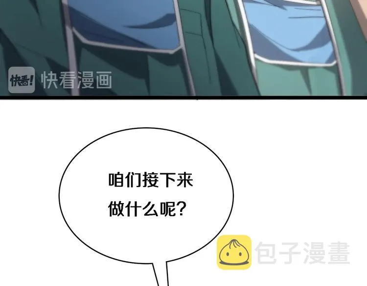 第27话 针芒 第30页