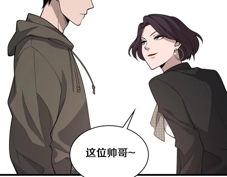 第27话 针芒 第103页