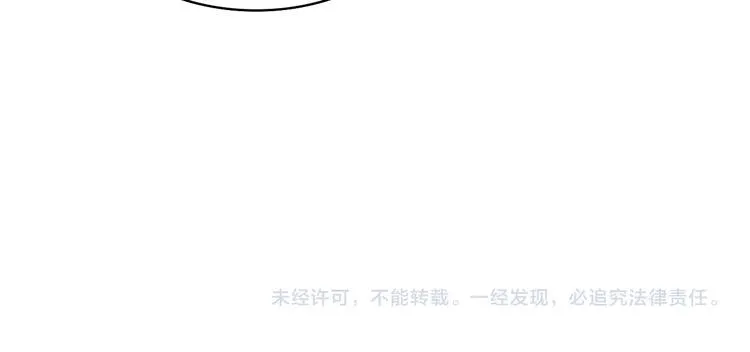 第27话 针芒 第106页