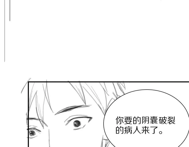 第27话 针芒 第110页