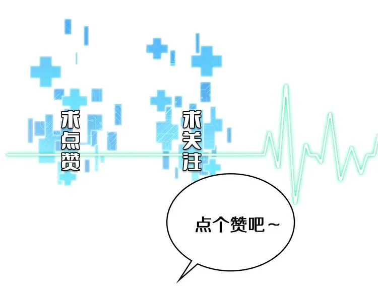 第27话 针芒 第113页