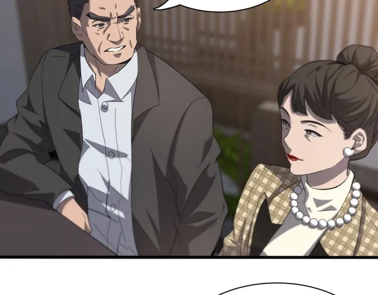 第28话 核磁共振 第61页