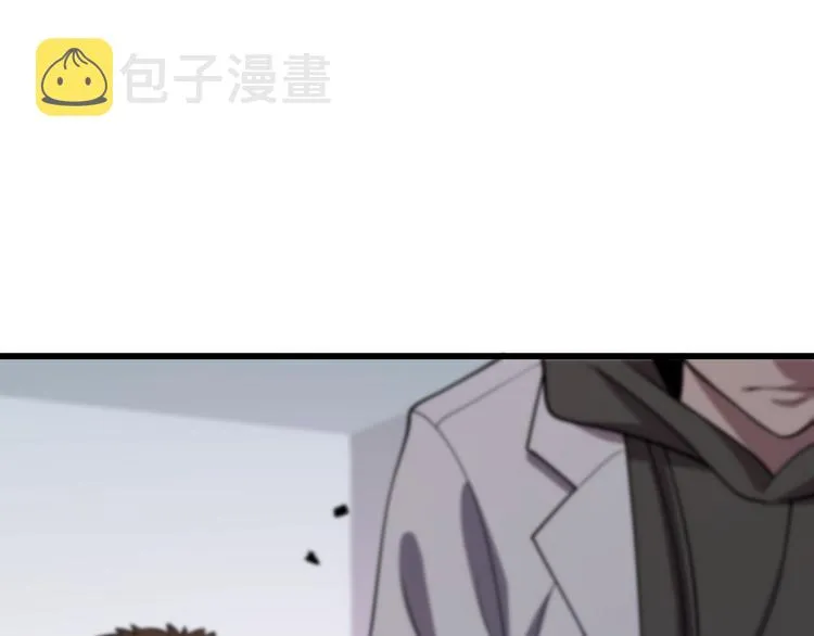 第28话 核磁共振 第111页