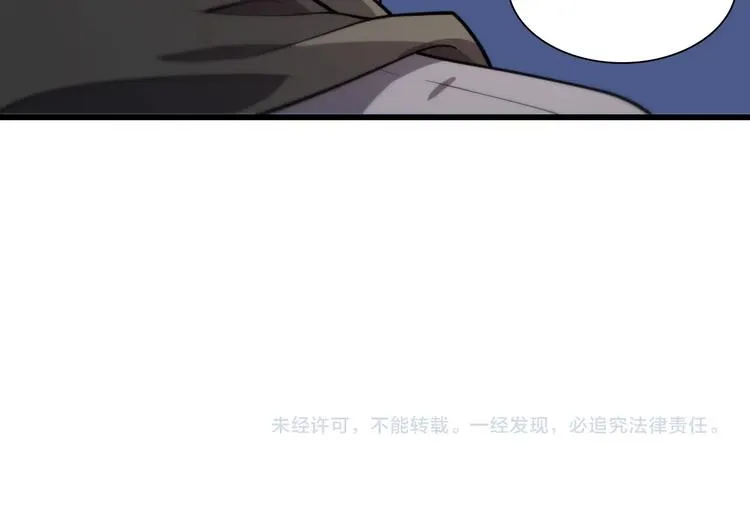 第28话 核磁共振 第115页