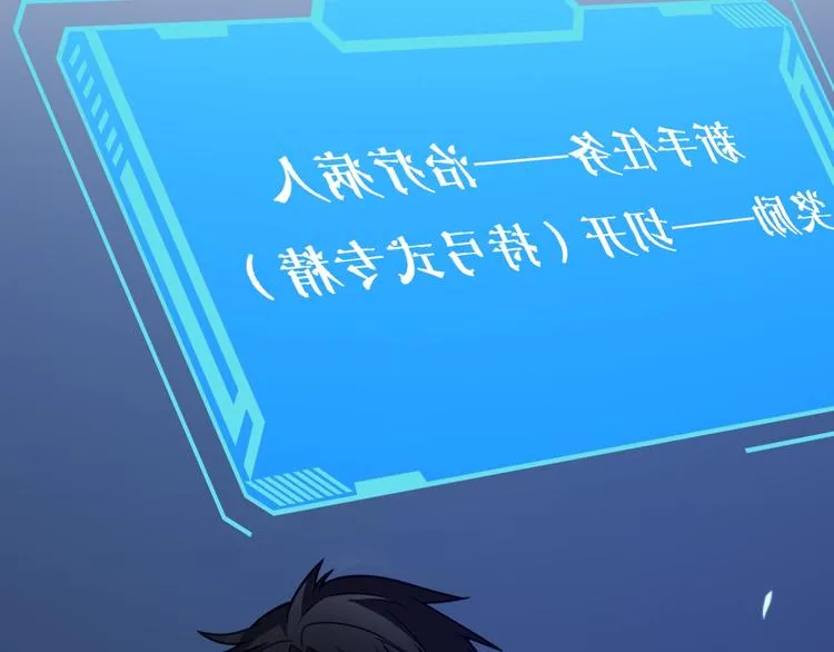 第29话 破囊病人到了 第6页