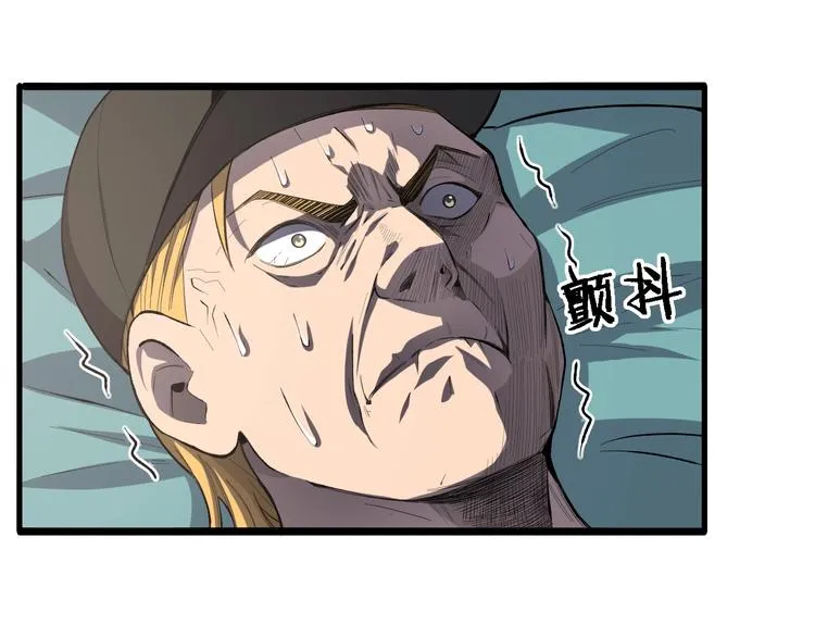 第29话 破囊病人到了 第19页