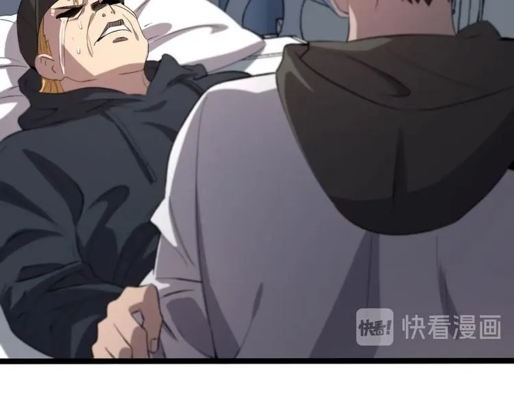 第29话 破囊病人到了 第60页