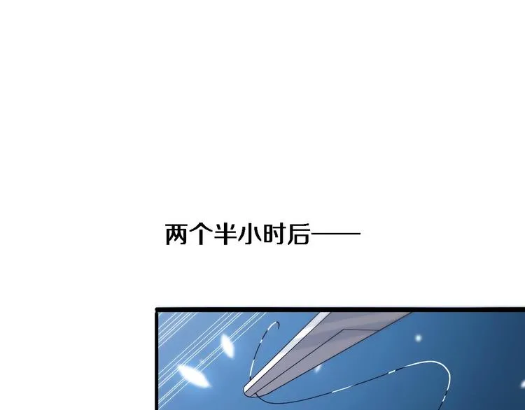 第30话 有朝一日刀在手 第88页