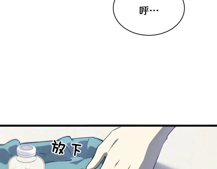 第30话 有朝一日刀在手 第93页