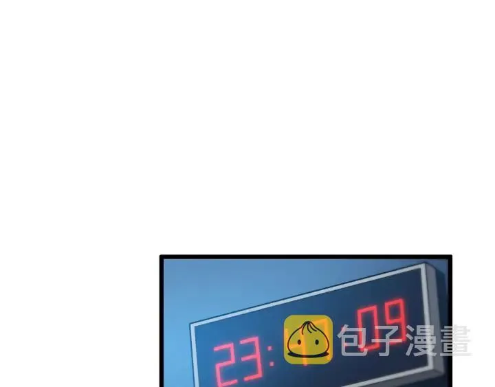 第31话 手术费 第5页
