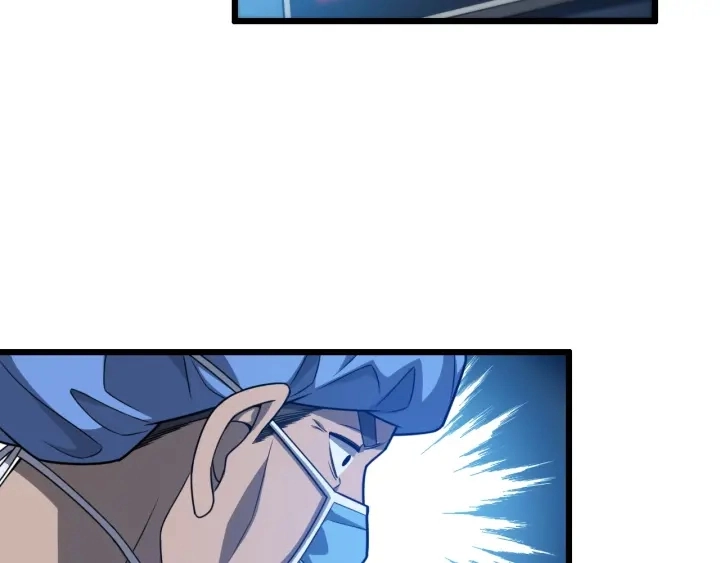 第31话 手术费 第6页