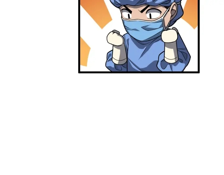 第31话 手术费 第14页