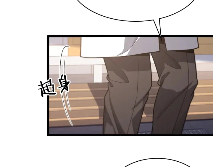 第31话 手术费 第23页