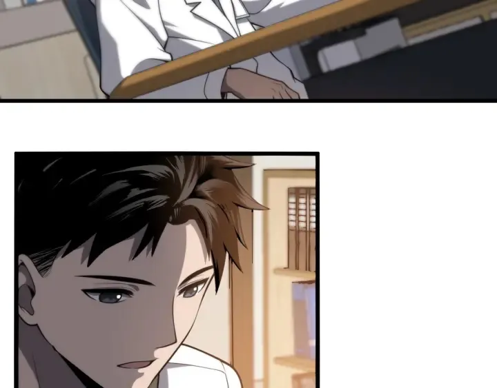 第31话 手术费 第46页