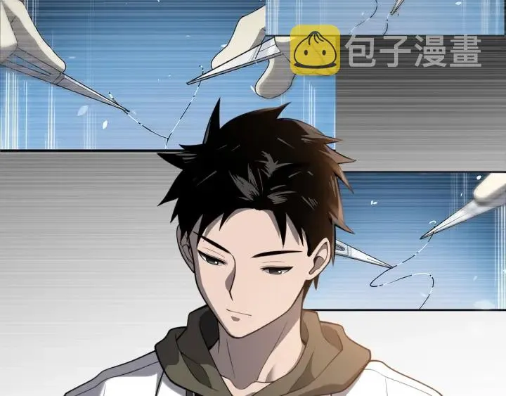 第31话 手术费 第51页