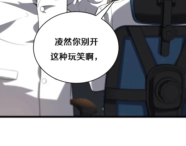 第31话 手术费 第57页
