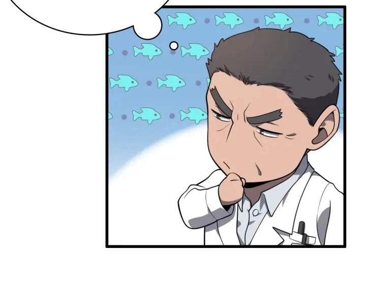 第31话 手术费 第63页
